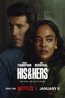 Постер к сериалу Его и её
