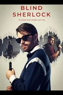 Постер к сериалу Слепой Шерлок
